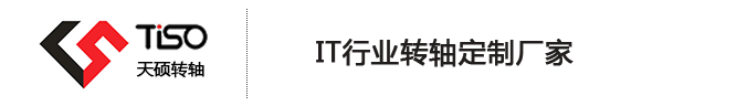 深圳市德邁盛測控設(shè)備有限公司