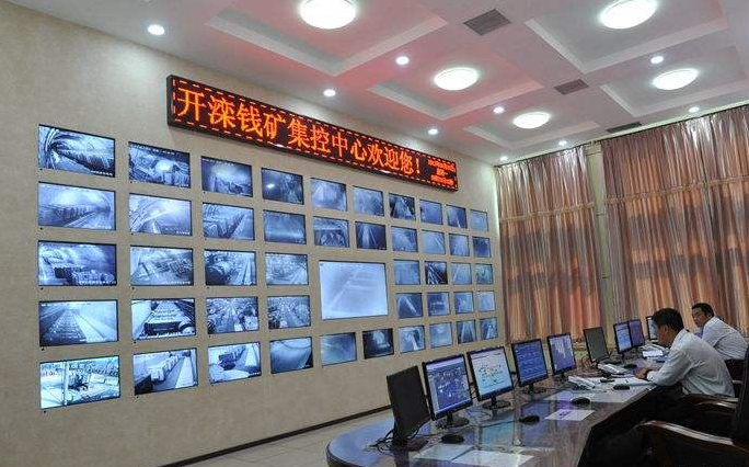開(kāi)灤錢(qián)家營(yíng)礦業(yè)公司智能化礦井建設(shè)給生產(chǎn)輸入“智慧”