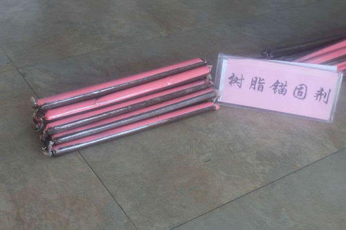 樹脂錨固劑