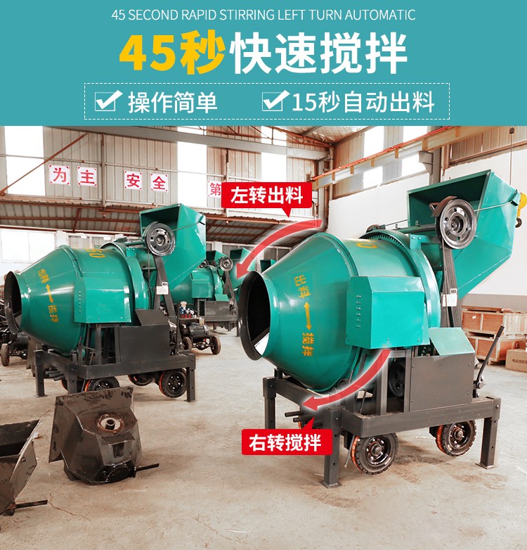 礦用攪拌機(jī).jpg