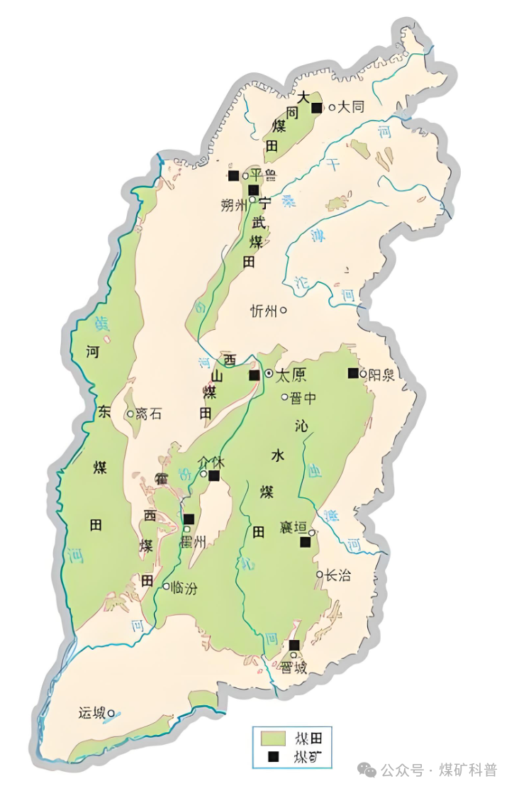 山西六大煤田：位置、煤種、儲量產(chǎn)能、主要礦區(qū)