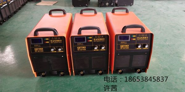 礦用660V電焊機廠家
