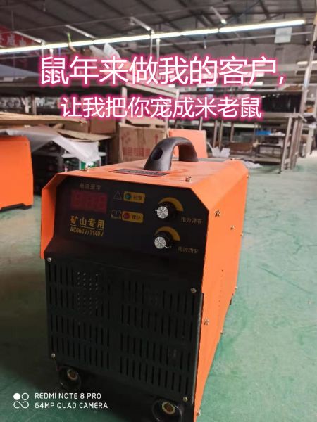 煤礦專用防爆焊機