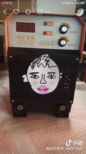賽威礦用焊機