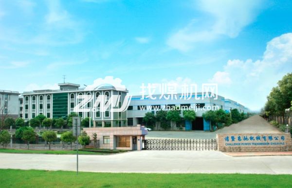 企業(yè)全景