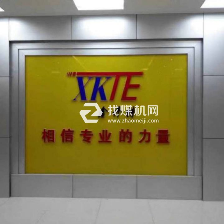 濟(jì)南鑫開特軸承銷售有限公司