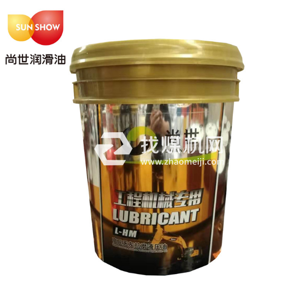 尚世高級無灰抗磨液壓油L-HM，工程機械專用 耐磨防銹，批發(fā)