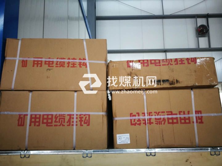 山東藍瑞煤礦機械有限公司