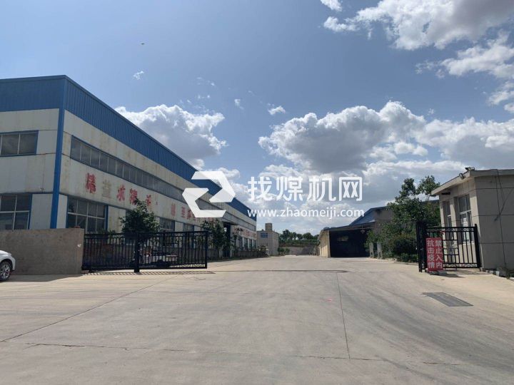 新泰宇泉礦山設備有限責任公司