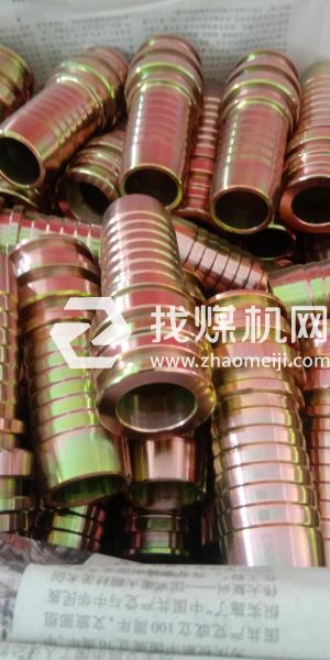 工程機械扣壓接頭，礦用扣壓接頭