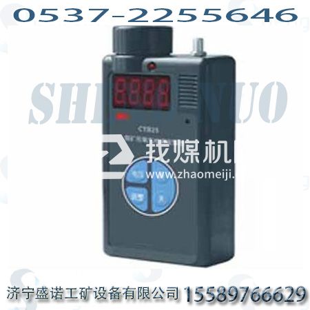 CYH25氧氣測定器報(bào)價(jià) CYH25煤礦用氧氣測定器 