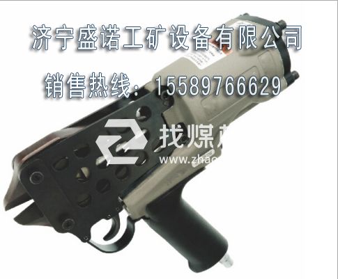 JQD5DC礦用氣動剪網(wǎng)機(jī) 礦用氣動剪網(wǎng)