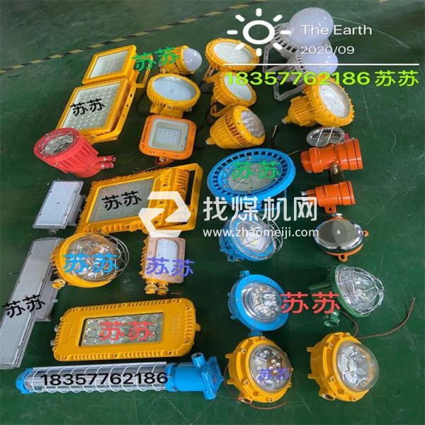 新聞【隧道礦用LED巷道燈、煤礦礦用支架燈、山西礦用應(yīng)急燈】浙江三樂(lè)