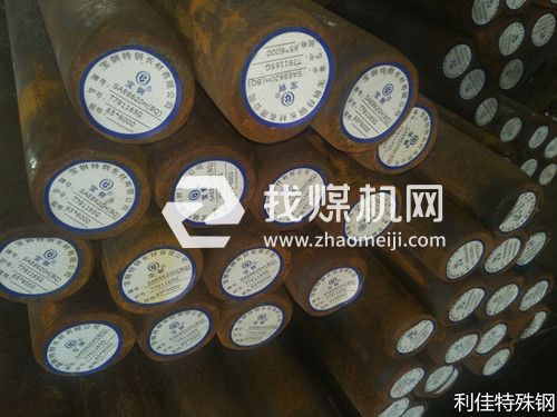 SAE8640H(AISI8640H)是什么材料？