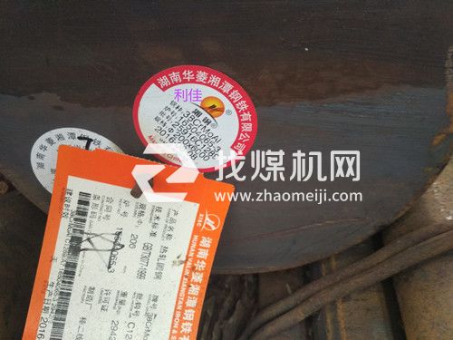 50CrV4圓鋼1.8159板材/什么價(jià)錢(qián)