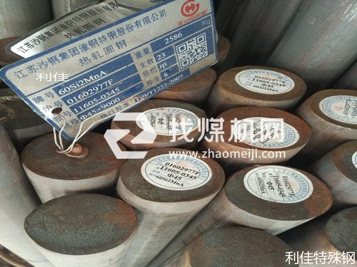 51CrMoV4是什么材料1.7701是什么材質(zhì)