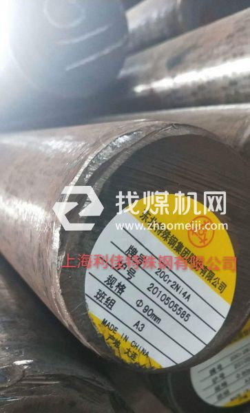 28NiCrMo4是什么材質1.6513是什么材料