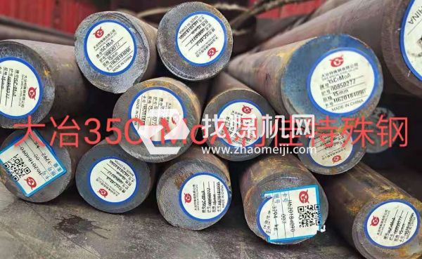 35NiCr18是什么材質1.5864是什么材料