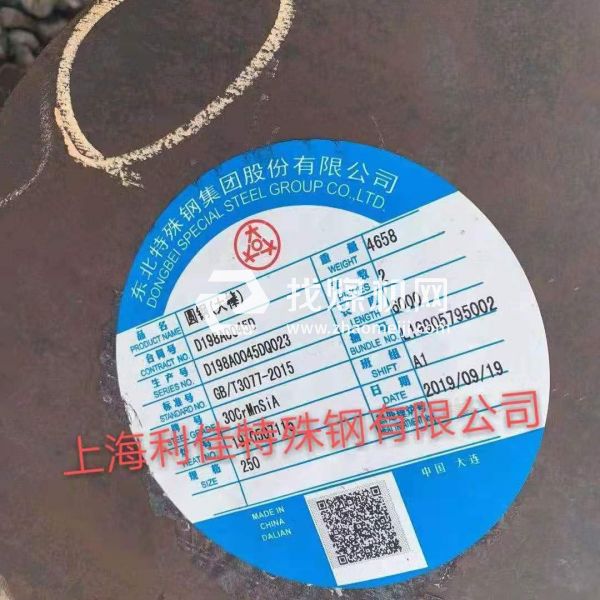 30NCD15圓鋼30NCD15圓棒多少錢(qián)