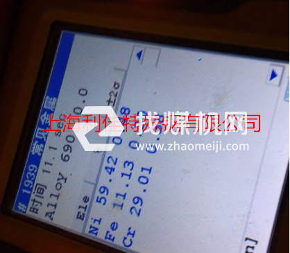 00Cr22Ni60Mo13W3圓鋼 無縫管 板材 鍛件