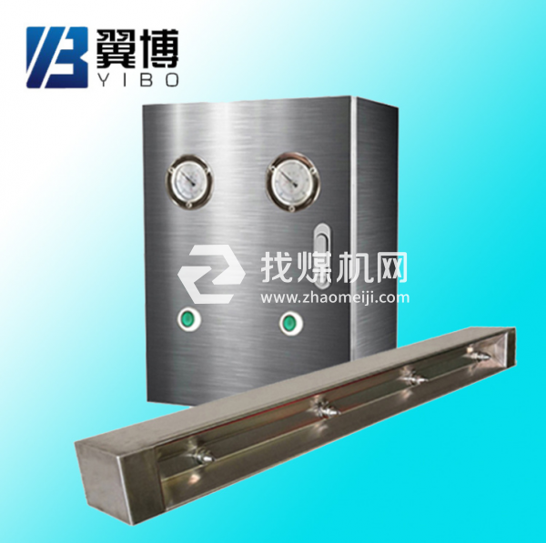 蒙霧除塵系統(tǒng) 微米級干霧噴霧除塵設備 煤礦料倉噴淋抑塵降塵系統(tǒng)