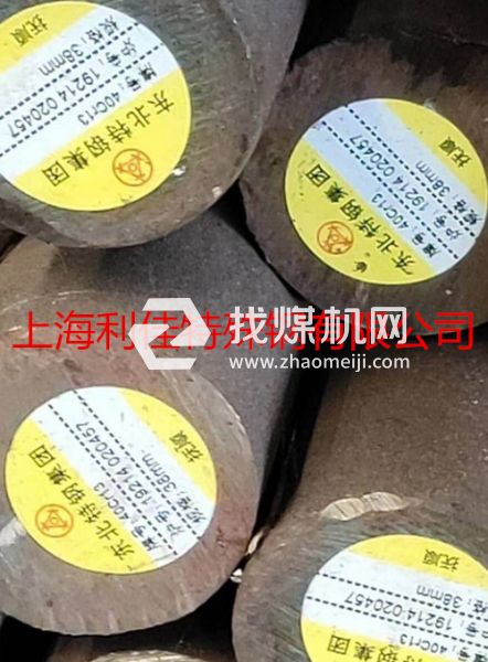利佳模具鋼東特長鋼4Cr13圓棒4Cr13板材現(xiàn)貨切割規(guī)格齊批發(fā)價(jià)