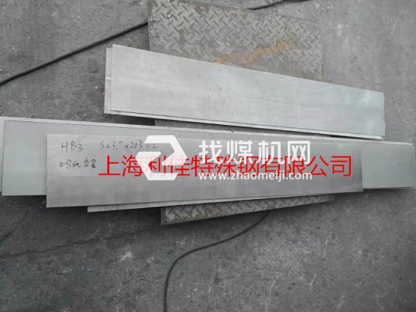 M-252化學(xué)成分M-252對應(yīng)國內(nèi)鋼號(hào)