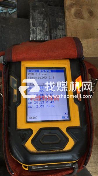 NX188化學(xué)成分NX188對應(yīng)國內(nèi)牌號