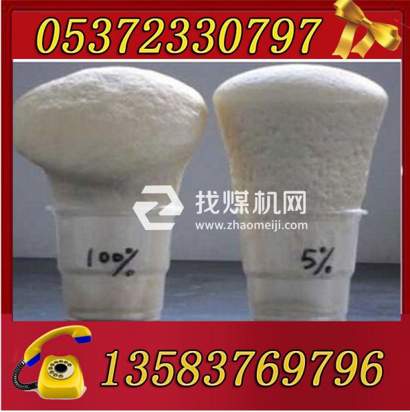 礦用馬麗散加固封孔堵水材料，有機(jī)加固材料