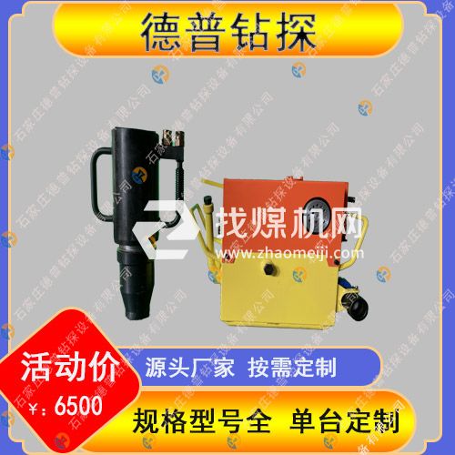 煤礦用氣動錨索張拉機(jī)具 MQ22-350/60風(fēng)動錨索張拉機(jī)具