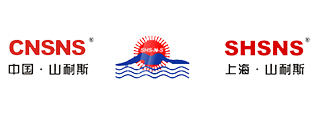 浙江山耐斯氣動有限公司