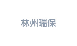 林州市瑞保工礦配件有限公司