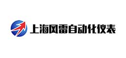 上海風(fēng)雷自動(dòng)化儀表有限公司