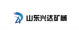 山東興達礦山機械有限公司