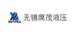無(wú)錫席茂液壓設(shè)備有限公司