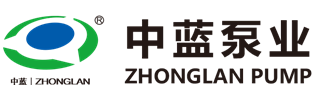 天津中藍泵業(yè)有限責任公司