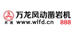 香河縣萬(wàn)龍機(jī)械制造有限公司