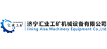濟(jì)寧匯業(yè)工礦機(jī)械設(shè)備有限公司