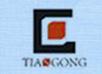 山西天工礦山機電有限公司